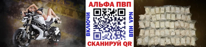 Alfa_PVP мука  Майкоп 