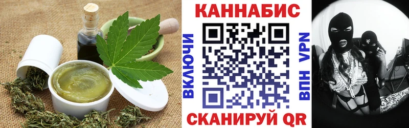 Canna-Cookies марихуана  закладка  Майкоп 