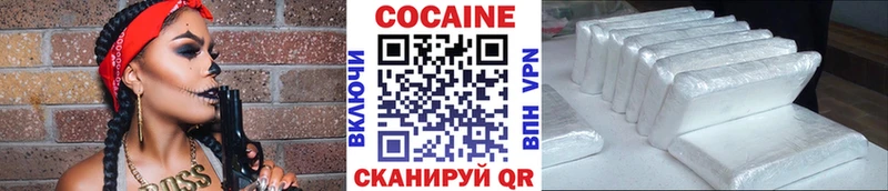 Cocaine Columbia Майкоп