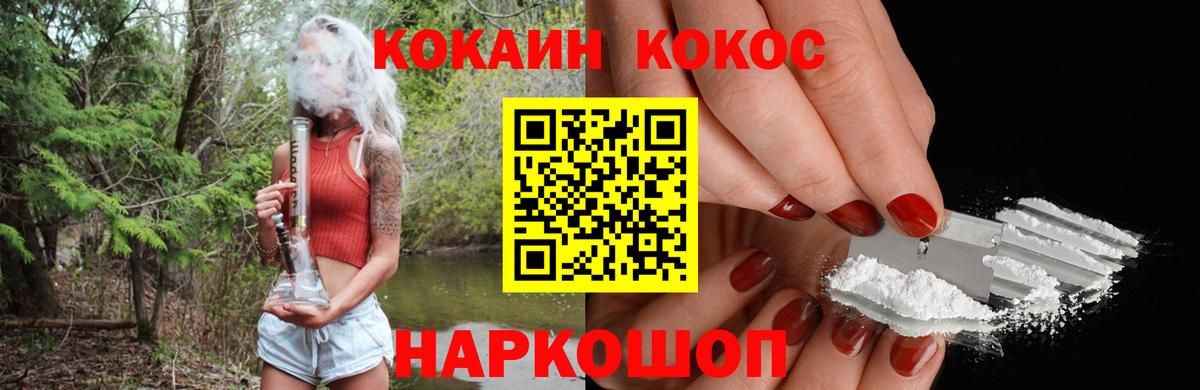 КОКАИН 98% Майкоп