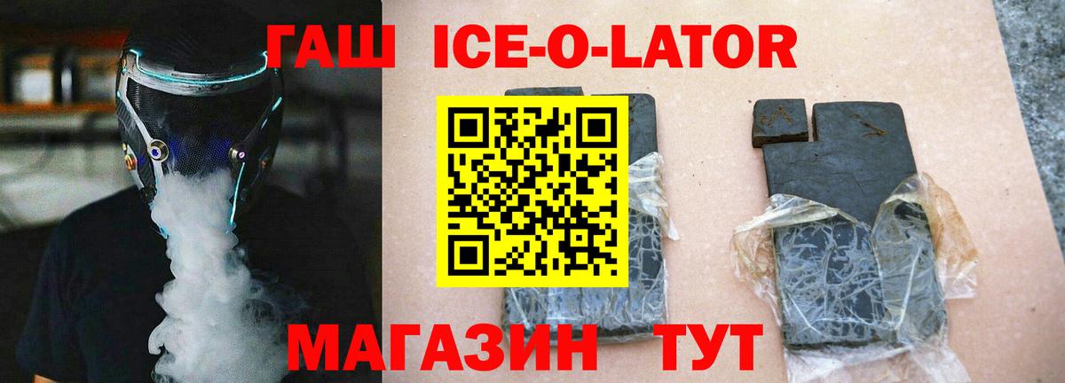 ГАШИШ VHQ  Вход с VPN  Майкоп  Гашиш AMNESIA HAZE 
