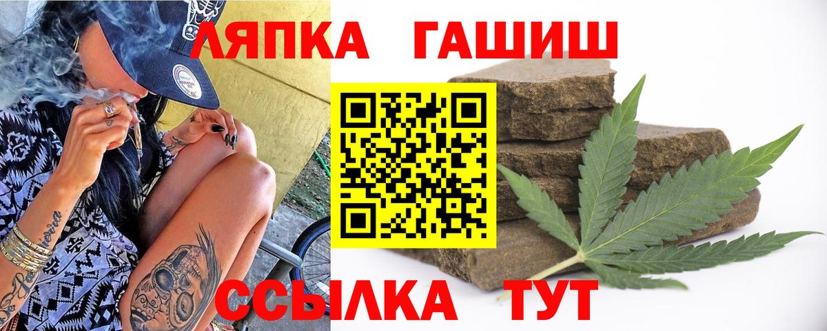 ГАШ  COCAIN  Майкоп  Меф МЯУ МЯУ кристаллы  Вход с VPN  Конопля 