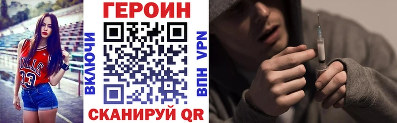 дарнет шоп  это как зайти  ГЕРОИН афганец  Майкоп 