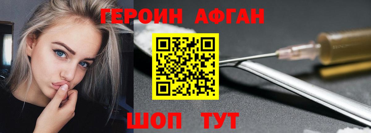 Майкоп  Героин гречка  Героин  Вход с VPN 