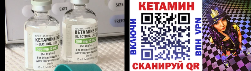 КЕТАМИН ketamine  Майкоп 