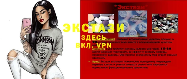 эйфоретик Алексин