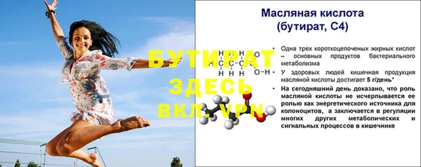 эйфоретик Алексин