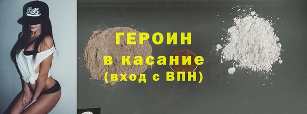 эйфоретик Алексин