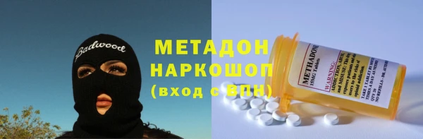 эйфоретик Алексин