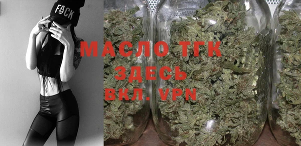 марки nbome Арсеньев