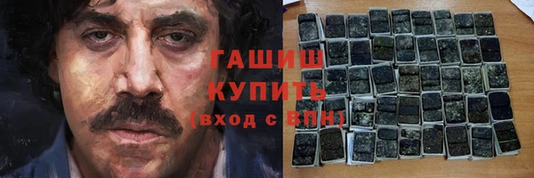 бошки Алексеевка
