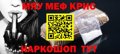 эйфоретик Заводоуковск