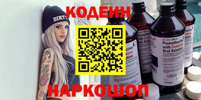mdma Заволжье