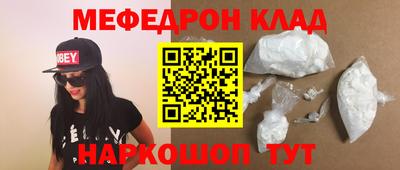 эйфоретик Заводоуковск