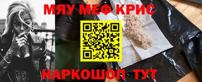 ALPHA-PVP Жуковский