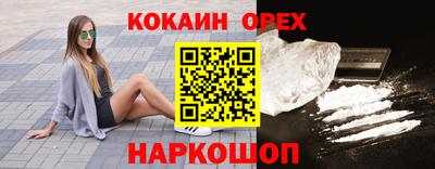 ALPHA-PVP Жуковский