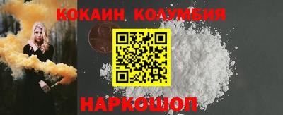 ALPHA-PVP Жуковский