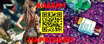эйфоретик Заводоуковск