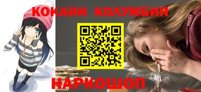 эйфоретик Заводоуковск