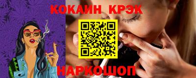 ALPHA-PVP Жуковский