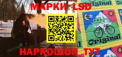 эйфоретик Заводоуковск