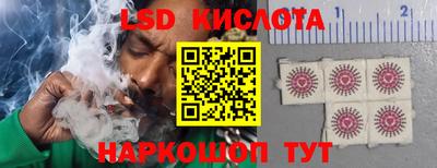 эйфоретик Заводоуковск