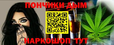 эйфоретик Заводоуковск