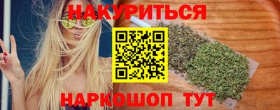 эйфоретик Заводоуковск