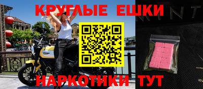 ALPHA-PVP Жуковский
