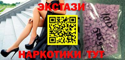 эйфоретик Заводоуковск