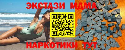 эйфоретик Заводоуковск