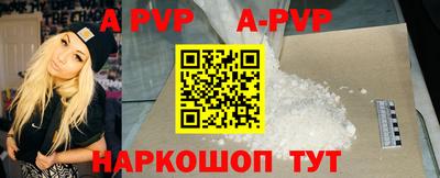 эйфоретик Заводоуковск