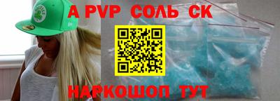 эйфоретик Заводоуковск