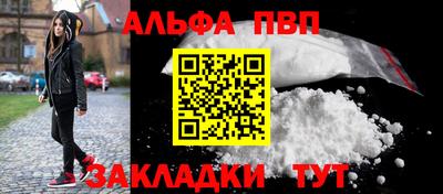 эйфоретик Заводоуковск