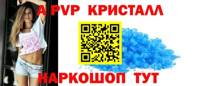 эйфоретик Заводоуковск