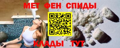 ALPHA-PVP Жуковский