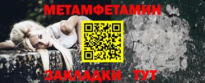 эйфоретик Заводоуковск