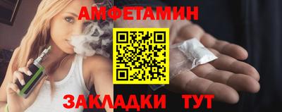 ALPHA-PVP Жуковский