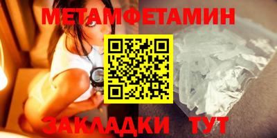 ALPHA-PVP Жуковский