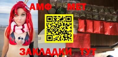 эйфоретик Заводоуковск