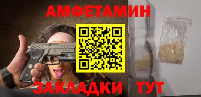 ALPHA-PVP Жуковский
