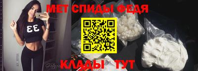 эйфоретик Заводоуковск