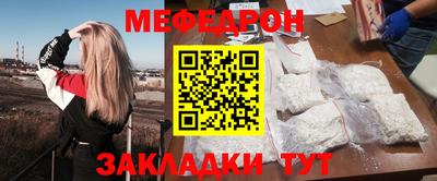 ALPHA-PVP Жуковский