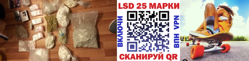 закладки  Майкоп  LSD-25 экстази кислота 