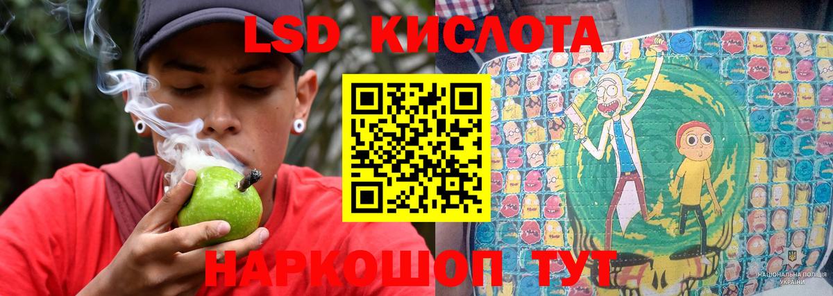 ЛСД экстази  LSD-25 экстази ecstasy  LSD-25 экстази кислота  Вход с VPN  Майкоп 
