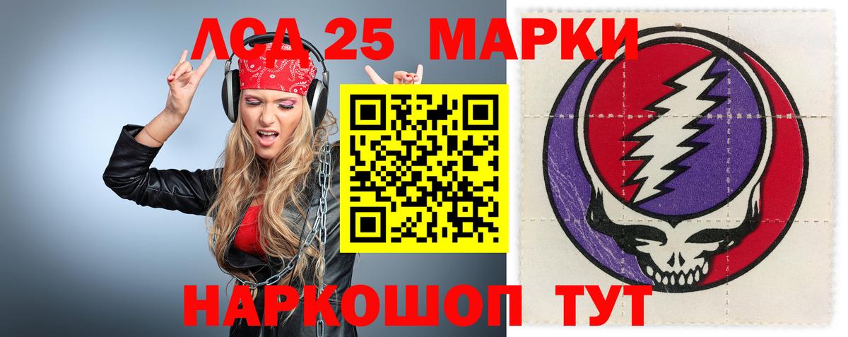 Лсд 25 экстази кислота Майкоп
