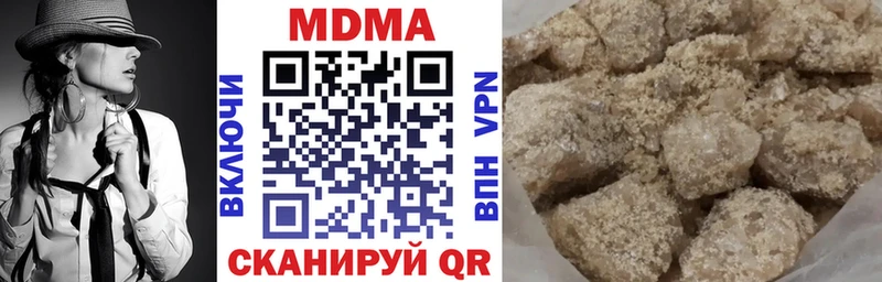 МДМА кристаллы  Майкоп 