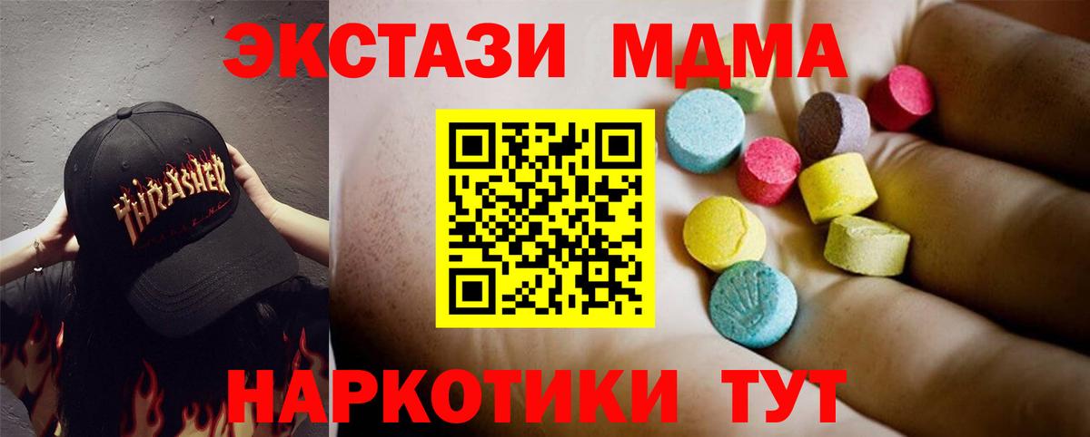 Амфетамин Майкоп