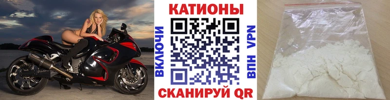МЕФ 4 MMC  наркота  Майкоп 