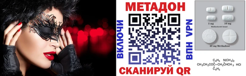 Метадон белоснежный  Майкоп 